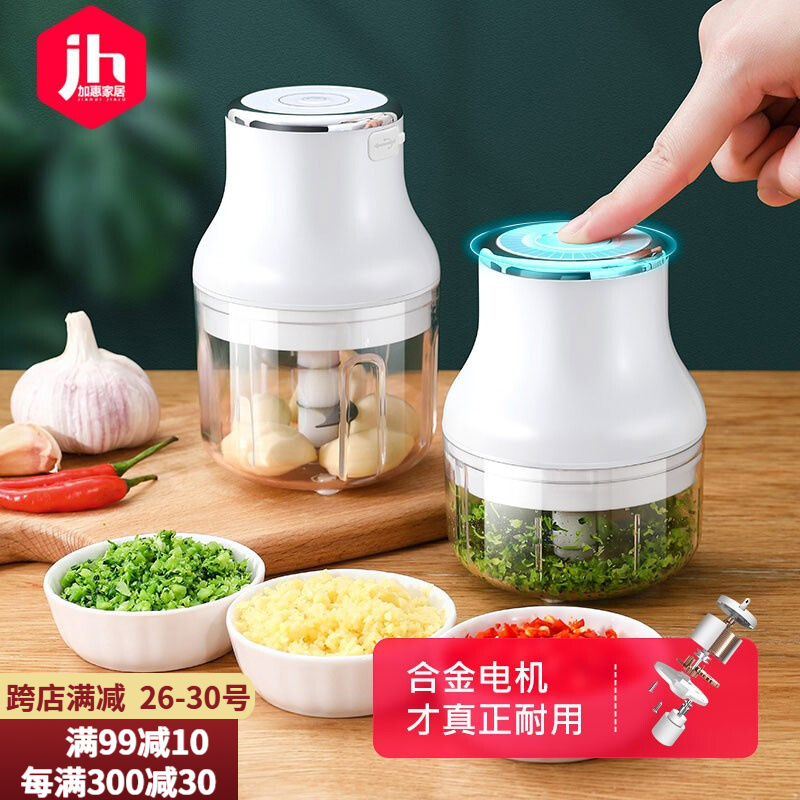 三,lissalsk616拉蒜器网友对比评测