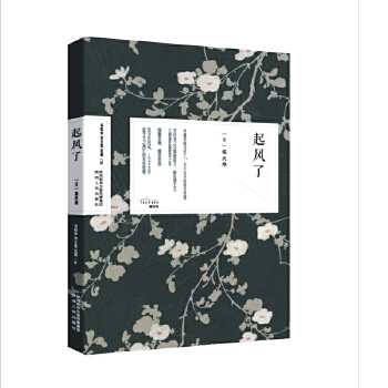 起风了【,放心购买】