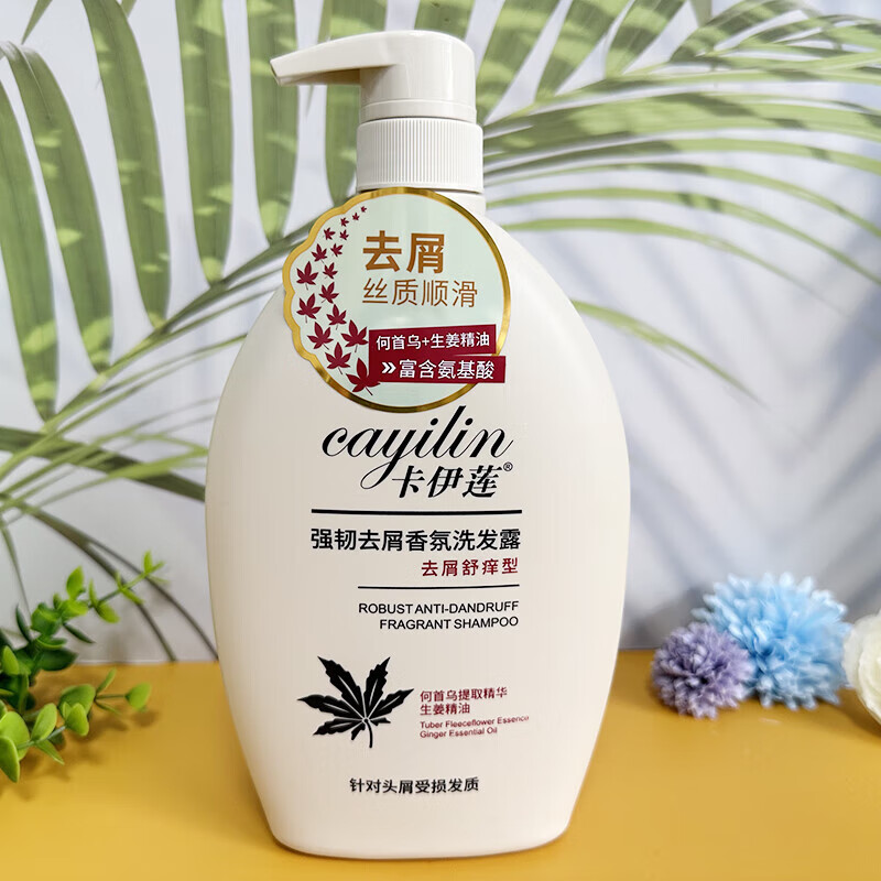 卡伊莲强韧去屑香氛洗发露滋润丝质柔顺香氛洗发水 强韧去屑香氛洗发露900ml1瓶 卡伊莲