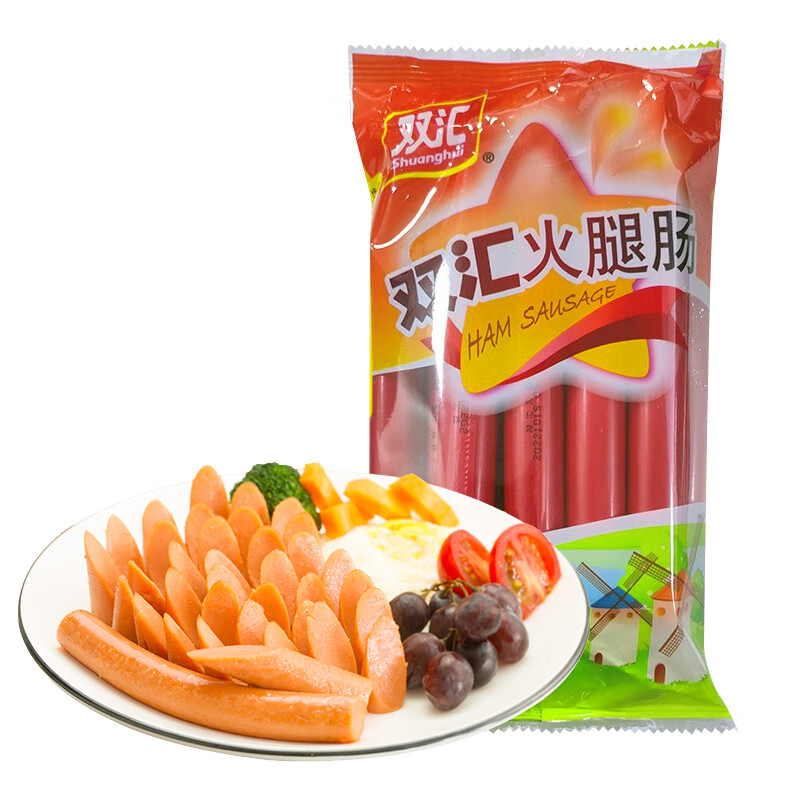 双汇火腿肠 香肠火腿 50g*10支装 露营 烧烤款