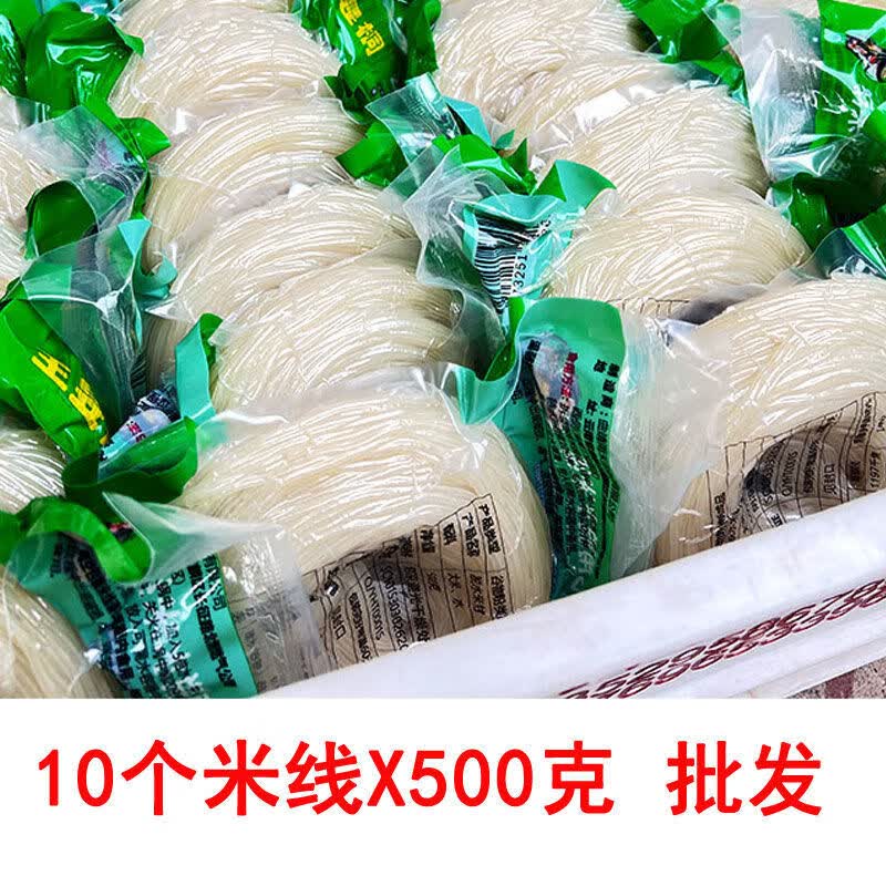 维霆正云南米线整箱批发速半干袋装米线蒙自过桥米线米粉丝 10斤米线