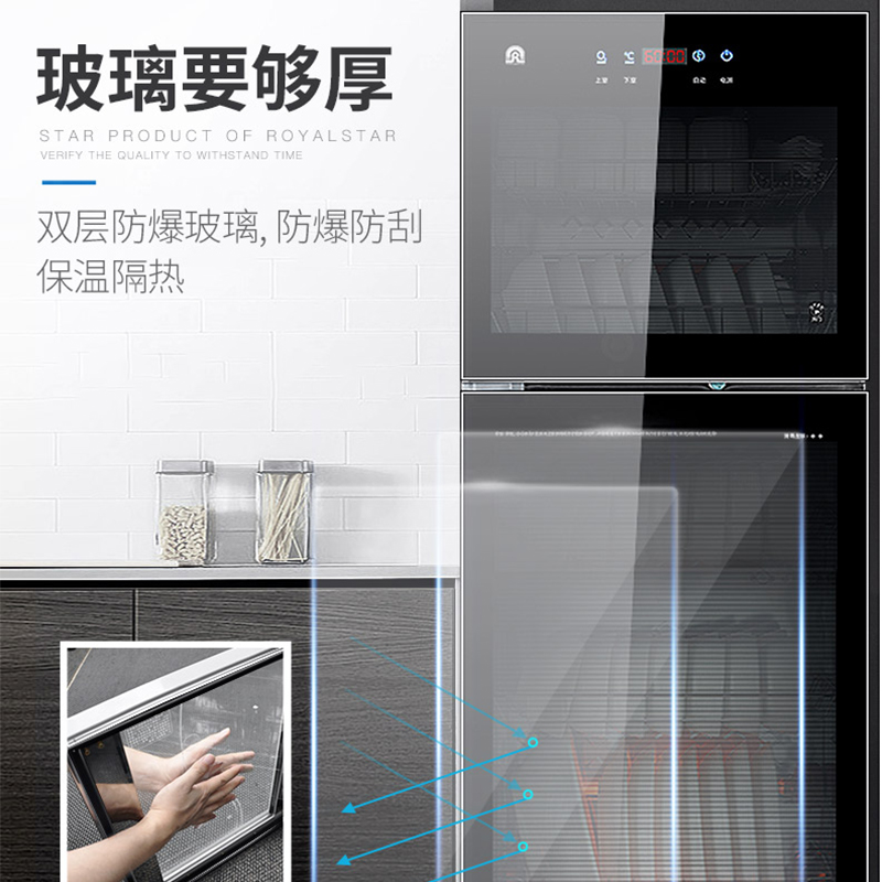容声(RONGSHENG)消毒柜家用立式台式小型双门不锈钢高温碗筷消毒碗柜 【高785mm】80L/3层二星级高温消毒柜