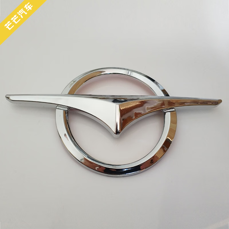 小老头适用于海马骑士前中网标后车标海马s车型后标牌字母标志配件