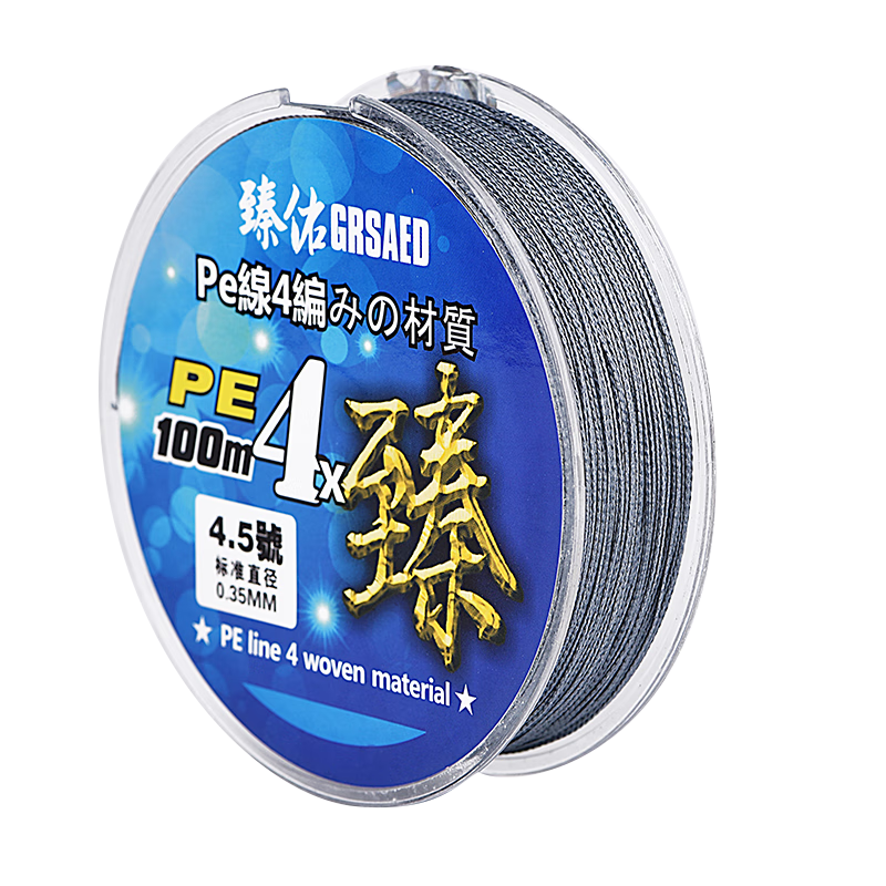 臻佑（Grsaed）鱼线主线编织线臻x4编灰色PE线大物海竿杆路亚海钓线钓鱼线8.0号