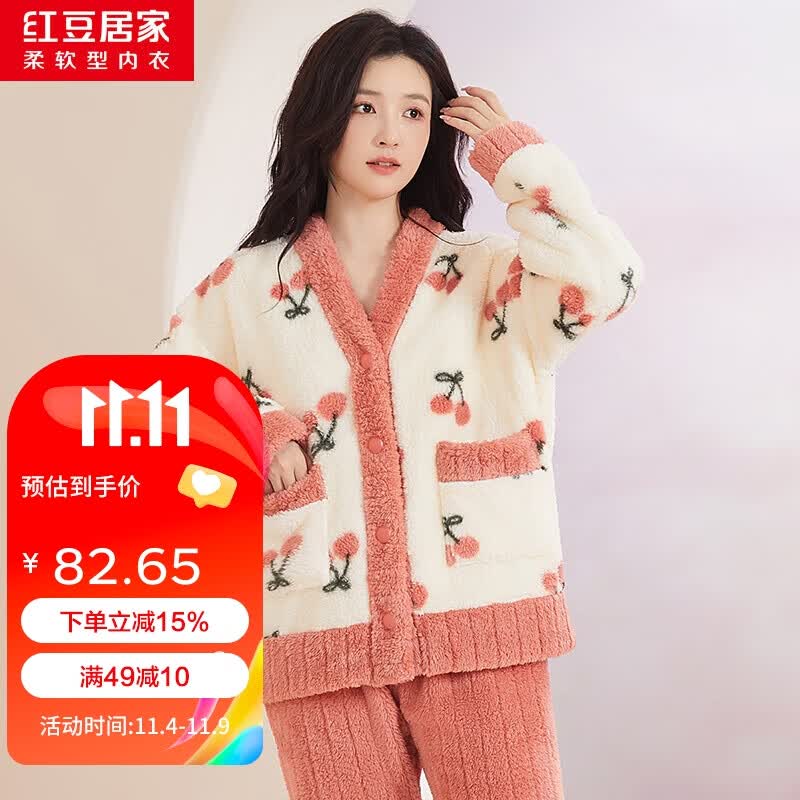 红豆居家女式秋冬加绒加厚保暖甜美印花珊瑚绒睡衣家居服 蜜橘粉 165/88A 怎么样,好用不?