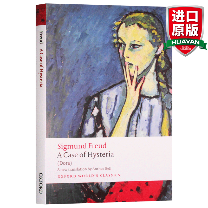 癔病患者 少女朵拉的故事 a case of hysteria dora 弗洛伊德 心理学
