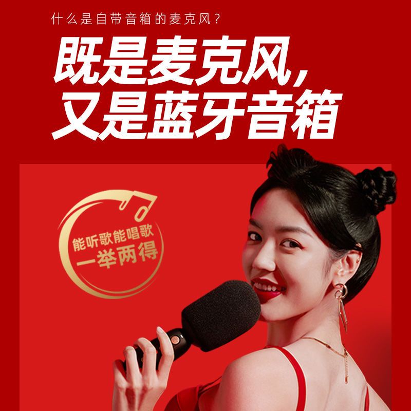 唱吧小巨蛋C10麦克风话筒音响一体机家用K歌KTV唱歌专用直播可连电视全民家庭蓝牙户外无线收音儿童 唱吧C10 黑色