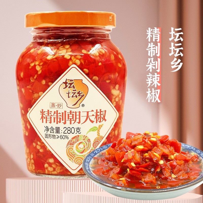 坛坛乡 精制朝天椒280g/瓶湖南特产坛坛乡 辣椒酱超辣剁椒拌饭酱下