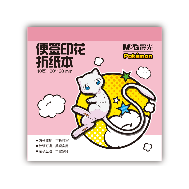 晨光（M&G）文具宝可梦印花梦幻手工彩纸彩色折纸专用纸儿童千纸鹤纸飞机120*120mm 40页春节新年礼物