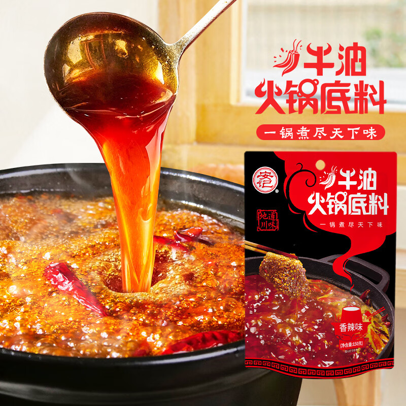 调味品历史价格价格查询App|调味品价格比较