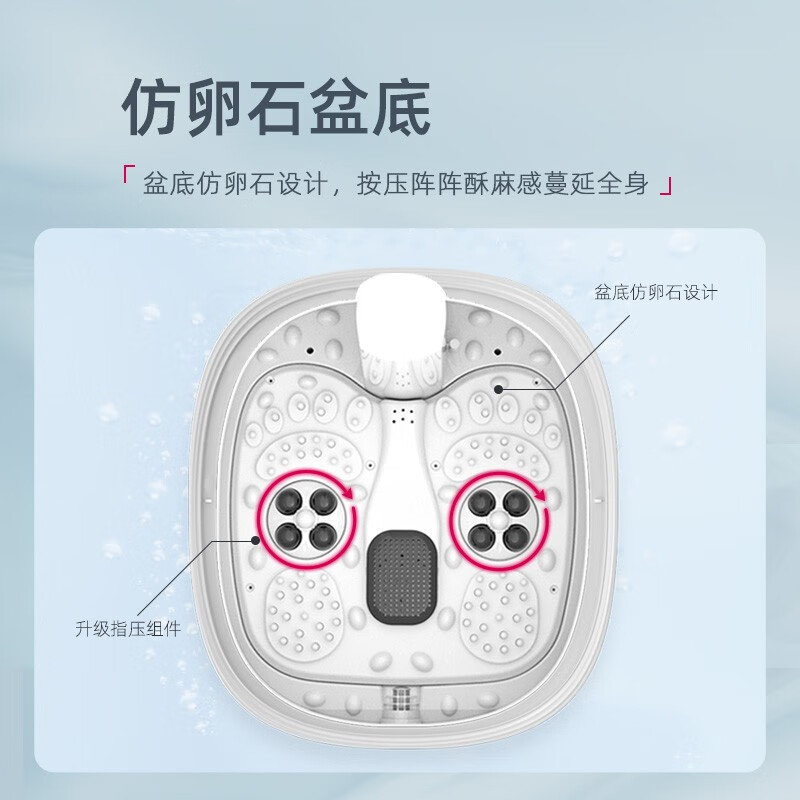 蓓慈(beici)小白Pro523A全自动足浴盆按摩洗脚盆电动加热泡脚桶恒温涌泉家用易收纳吴昕送爸妈教师礼物