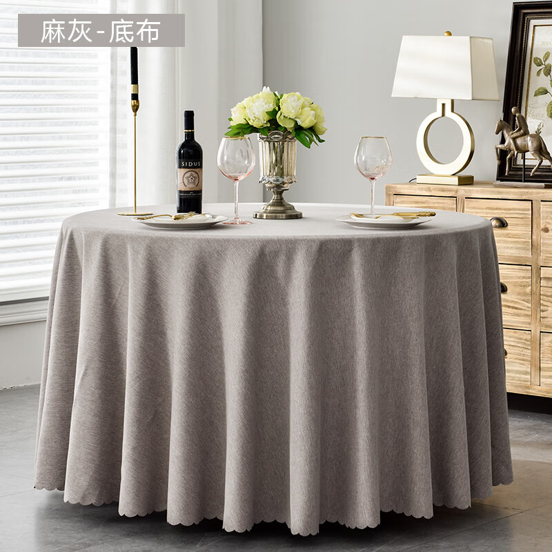 红色餐厅饭店圆形餐桌布台布 麻灰 直径2米8圆桌布