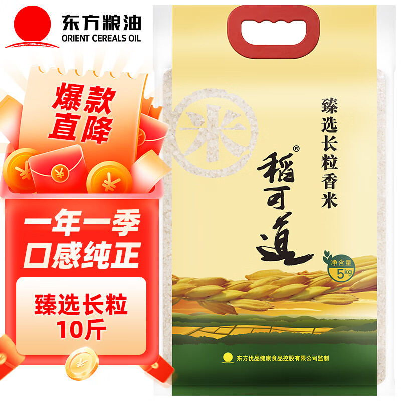 米商品历史价格查询网|米价格比较