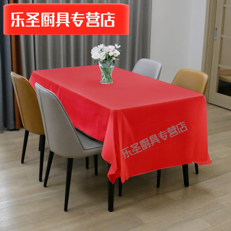默然诺尔一次性桌布长方形防水纯色塑料桌布生日聚会年会会议用加厚餐桌布 红色 137*274cm