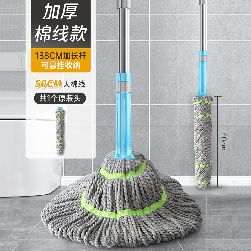 太太乐拧水拖把免手洗家用大号可替换旋转免手洗拖布墩布传统地拖 【不锈钢拧水拖把】棉线1头属于什么档次？