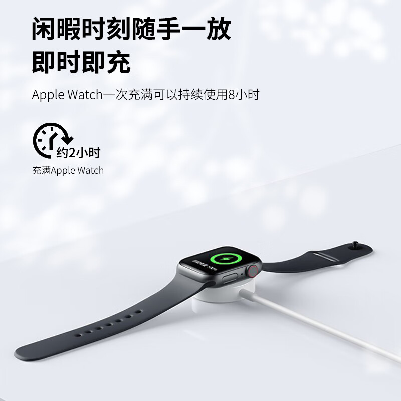 屹讴 苹果手表充电器iwatch无线磁吸magsafe手表充电线USB口适用AppleWatchs9/8/7/6/5/4/3/Ultra1米