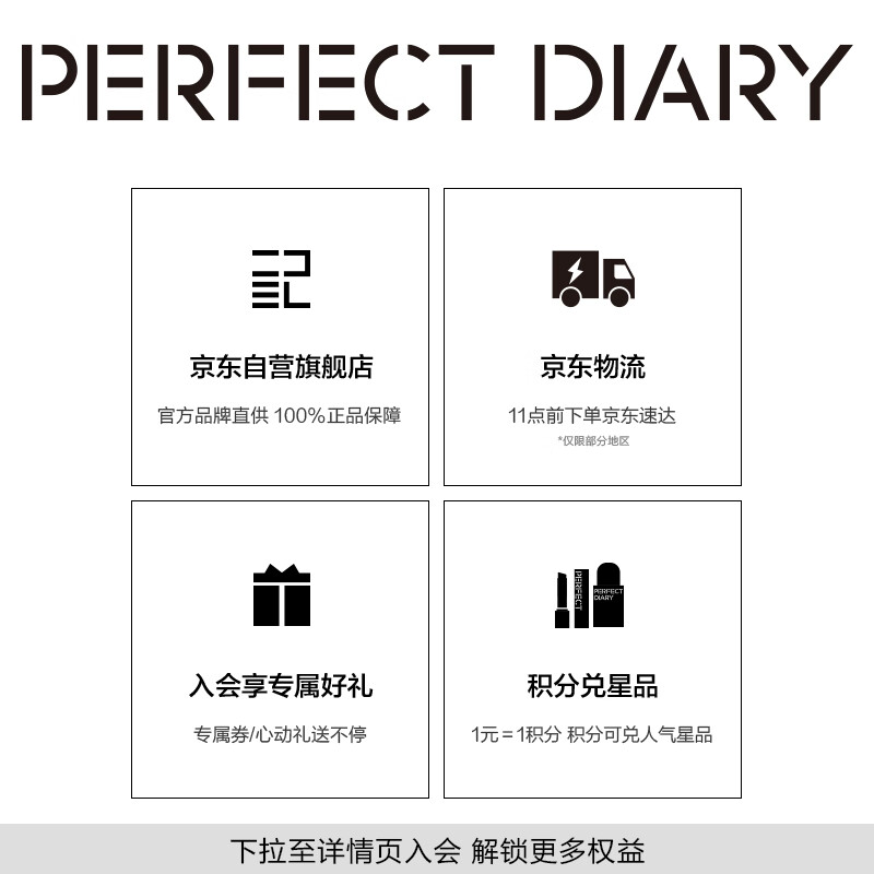 完美日记小王子联名锁色薄纱名片唇釉217蔷薇玫瑰雾面口红生日礼物送女友