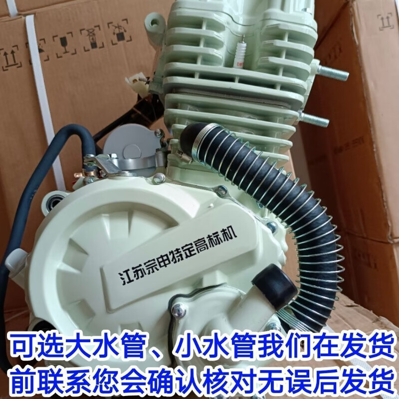宗申车辆三轮摩托车原厂江苏宗申全新发动机110 150 175 200 250 300