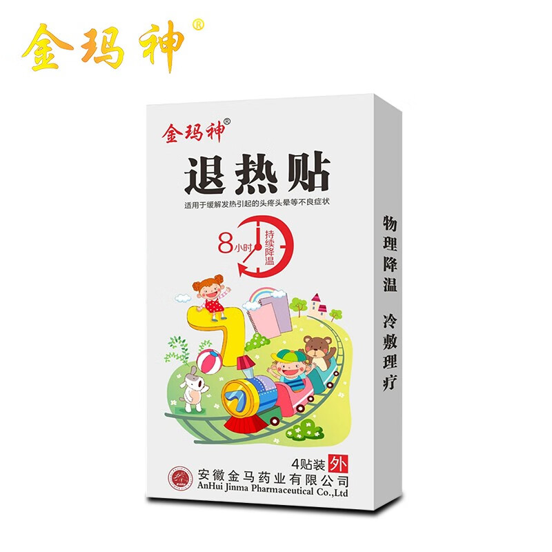 抢购中:不容错过的价格趋势,限时优惠!