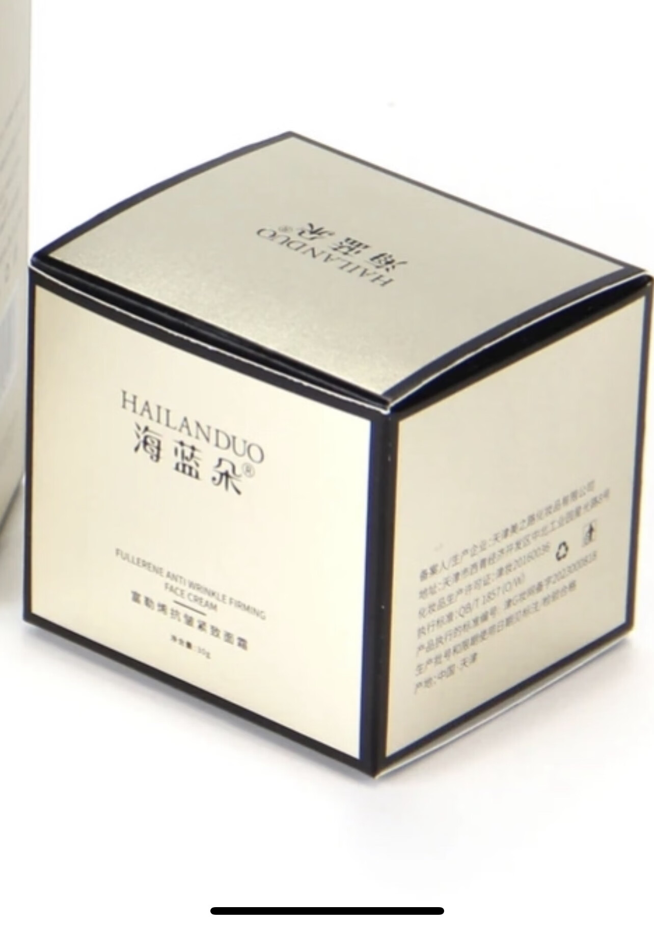 mdng海蓝朵黑金【新款十七】富勒烯紧致套装海蓝朵富勒烯套铂金水