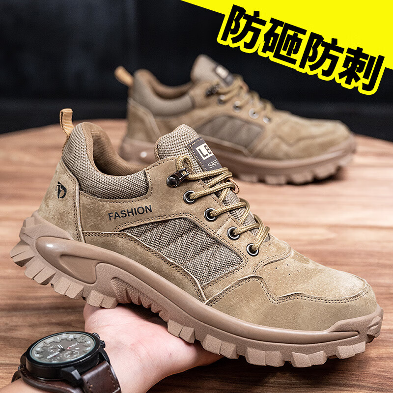 京东功能鞋价格曲线软件|功能鞋价格比较