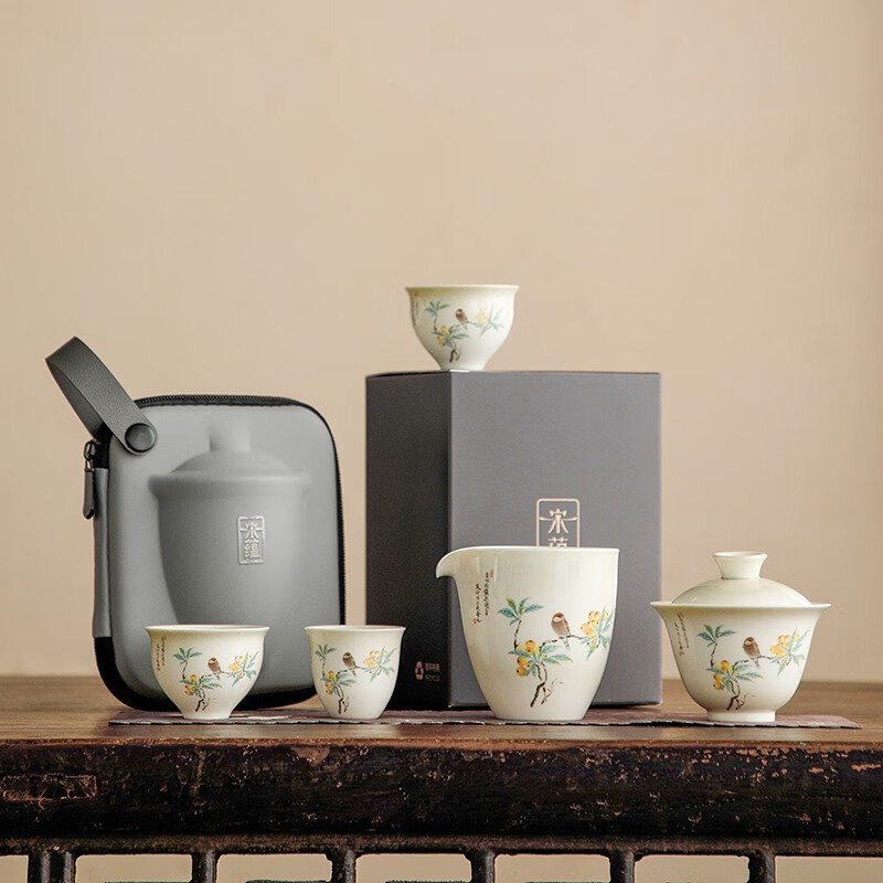唐丰李桂莲 便携式旅行茶具套装功夫茶杯盖碗公道杯整套定制茶具礼品 宋蕴雀悦旅行茶具怎么样,好用不?