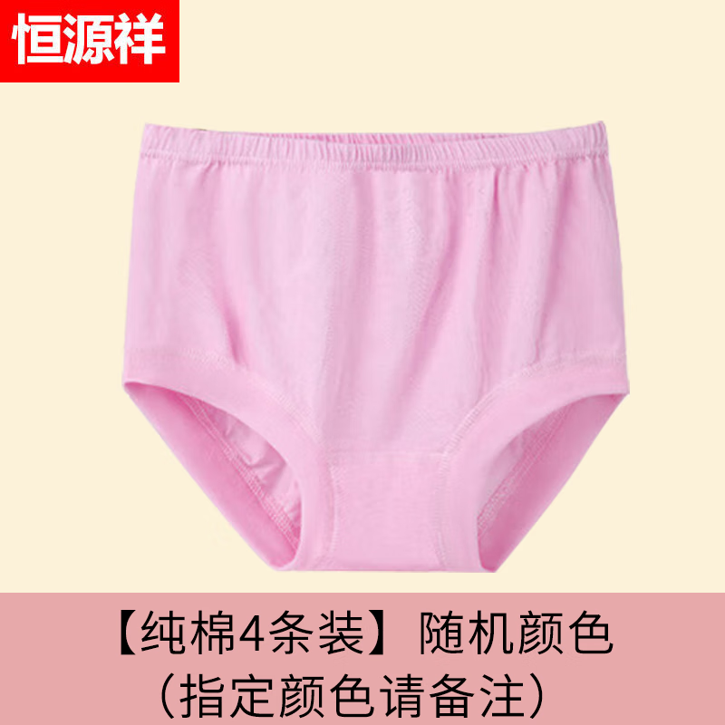 ���ڲ�������Դ���������������ڿ�Ů����100%����ȫ�����ǿ���������̫̫�̿��� ��B���� 4�� 175��������105-125