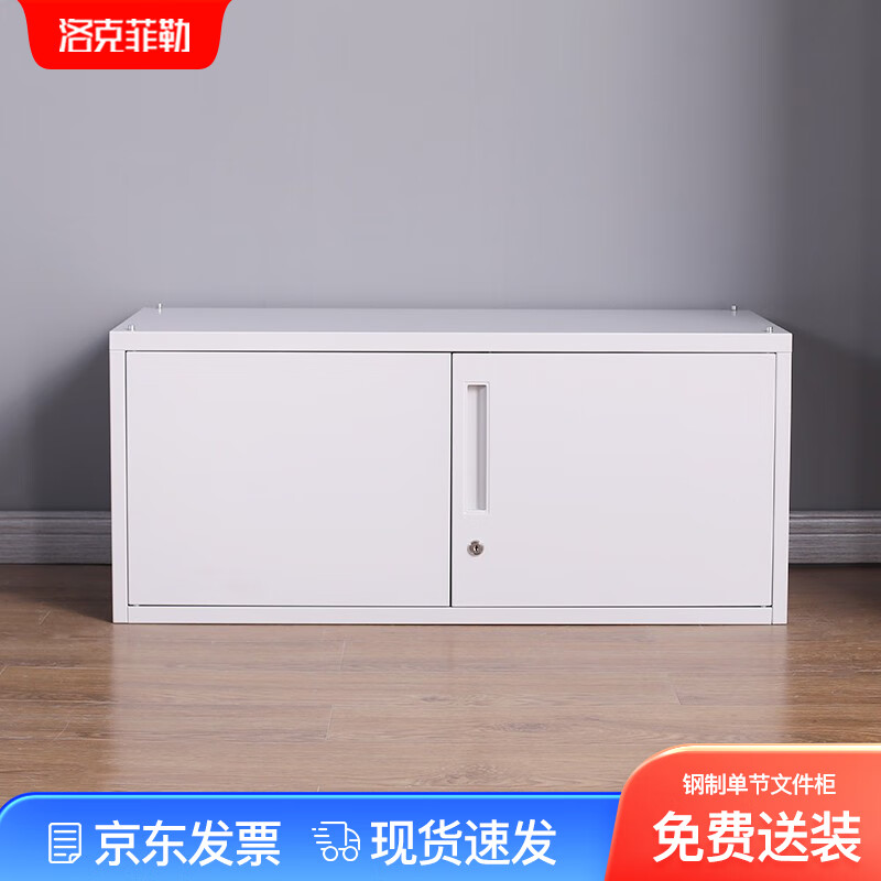 如何查询文件柜历史价格|文件柜价格走势图