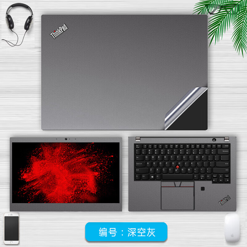 x250机身贴纸x270 x260笔记本外壳膜 深空灰 套餐四:abcd面 高清防刮