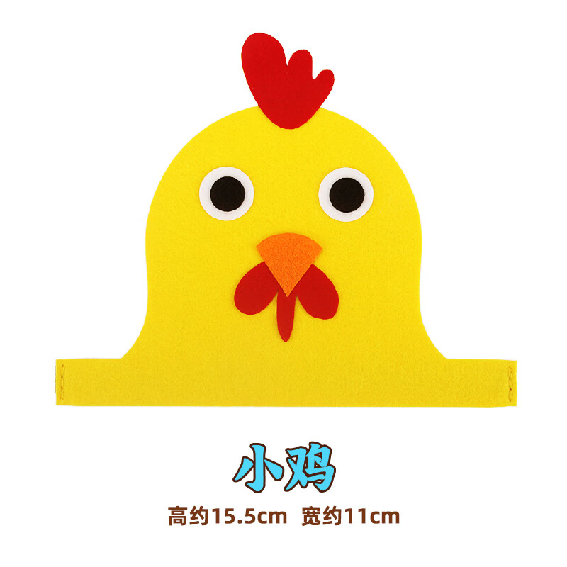 千百嘉动物头饰表演道具六一节幼儿园儿童动物头饰表演道具小猴小鸡