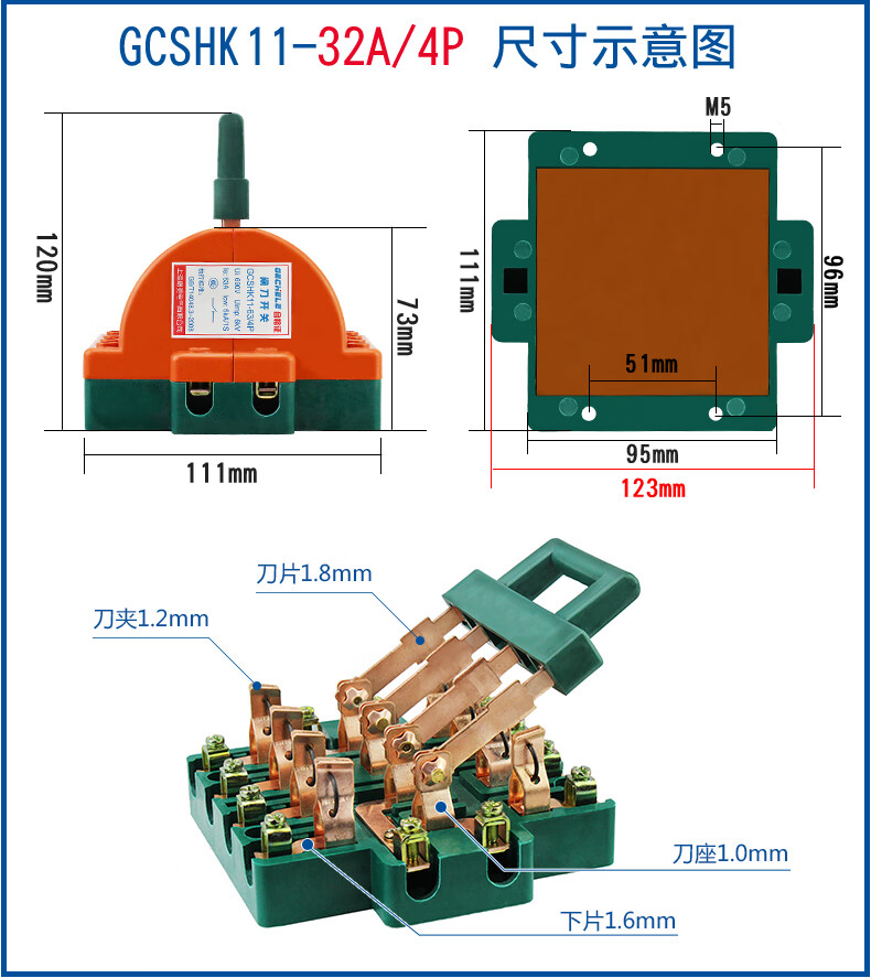 双向双投闸刀开关4p160a三相倒顺刀闸开关手动双电源切换转换开关
