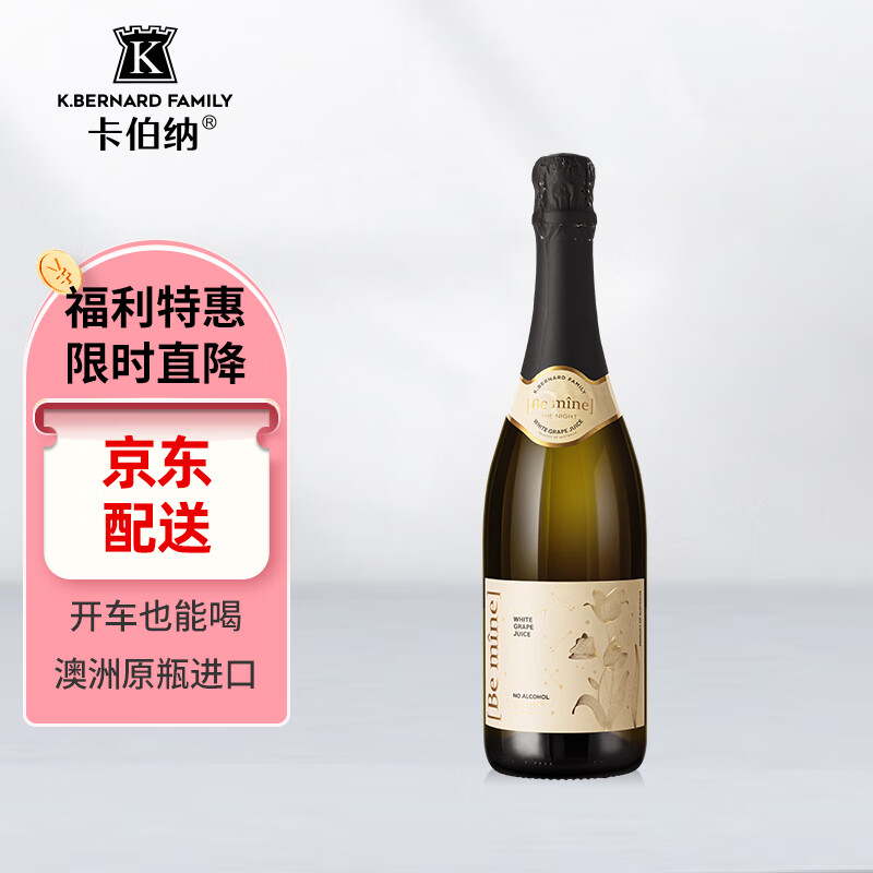 怎么看京东葡萄酒商品的历史价格|葡萄酒价格比较