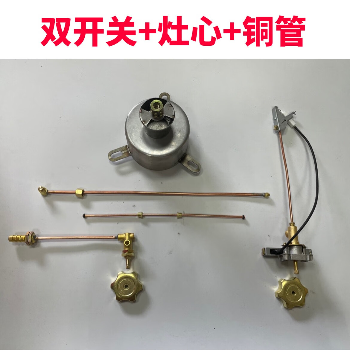 猛火灶炉头配件中高压商用液化气节能炉芯煤气酒宴席大锅猛火灶头 双