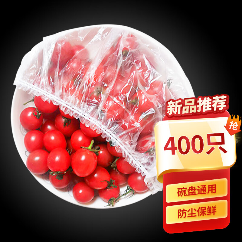 一次性用品商品价格走势分析及推荐|看一次性用品价格涨跌软件