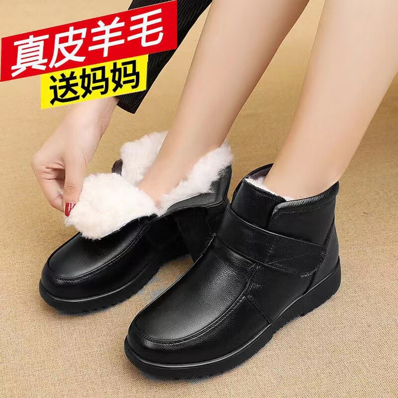 吊带兔妈妈鞋棉鞋女牛皮软底老人皮鞋加绒加厚中老年防滑防水雪地靴大码 款式四 牛皮羊毛 35