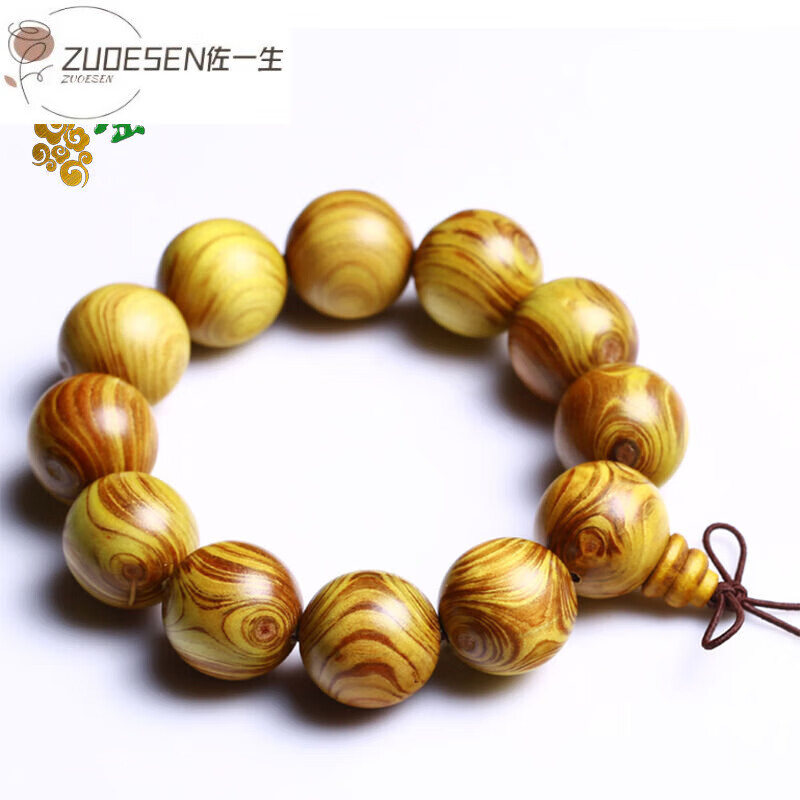 佐一生  zuoesen黄金柚黄金木对眼佛珠手串20mm送人送好友自戴