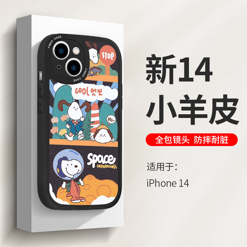 查手机壳保护套历史价格|手机壳保护套价格走势图