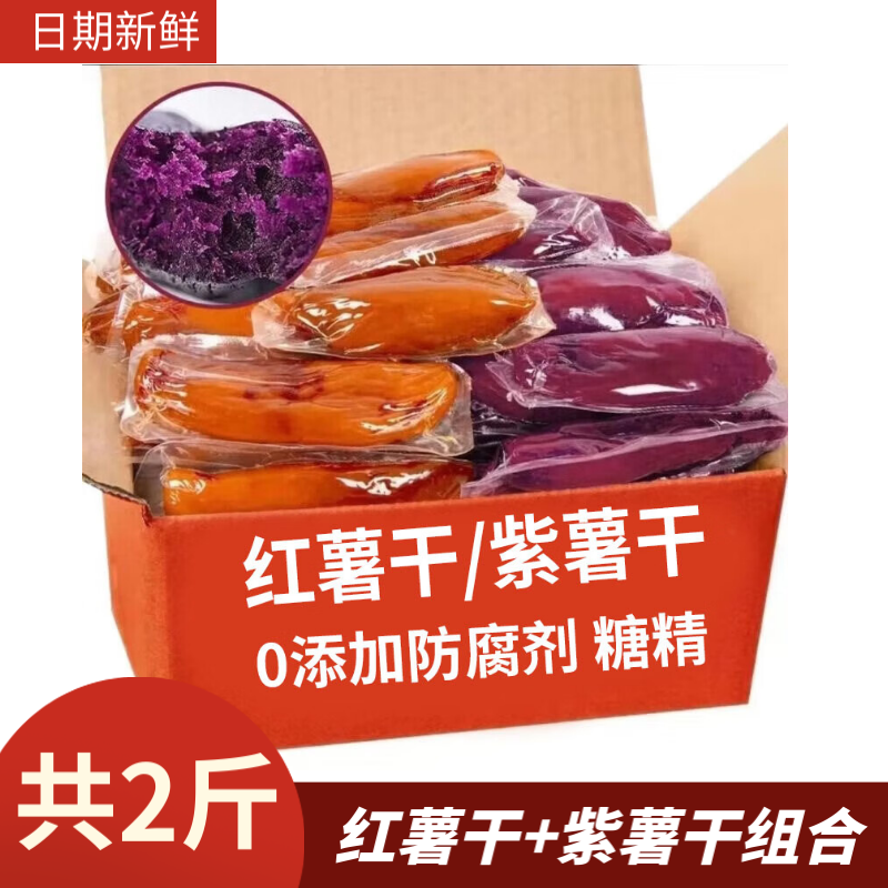 ���ڲ�������� 0���Ӽ������ɵعϸ�ũ��������ʽ��Ŵ����������ԭζ������ 500g 2�� ��������+������ ��2� 61Ԫ��4��(��15.25Ԫ/��)