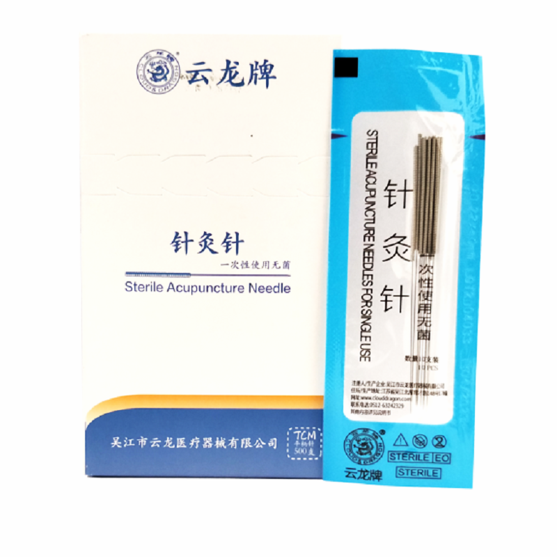 云龙牌 针灸针一次性使用针灸针面部中医用美容院韩式平柄毫针500支带