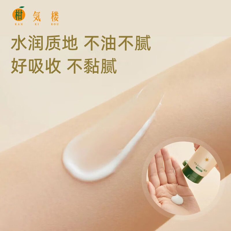 柑气楼角蛋白免洗护发润发乳保湿柔顺护发素改善烫染损伤干枯分叉发膜 免洗角蛋白润发乳130g【干枯受损深度护理】