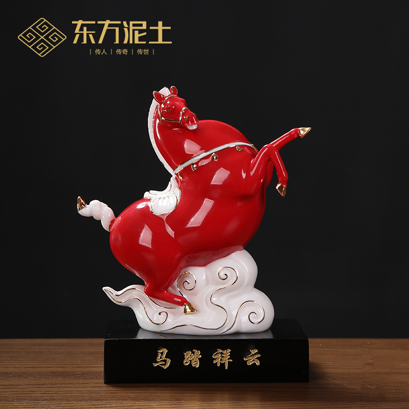 红色马摆件招财唐马工艺品家居客厅装饰品/辉煌腾达 d13-132a马踏祥云