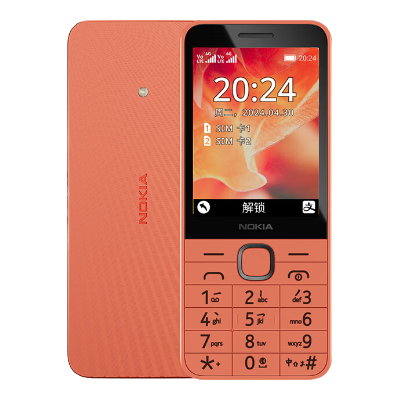 NOKIA 诺基亚 220 4G 移动联通电信全网通 2.8英寸双卡双待 直板按键手机 老人老年手机 手机 橘色