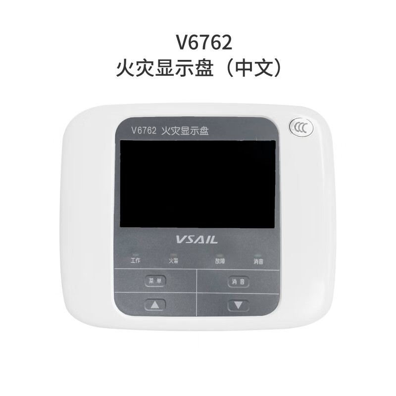北京福赛尔层显v6762火灾显示盘 浅灰色
