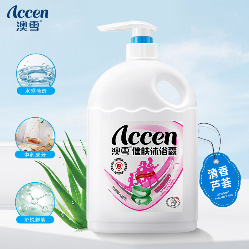 澳雪（accen）芦荟蜂蜜健肤沐浴露 2008g健康益肤