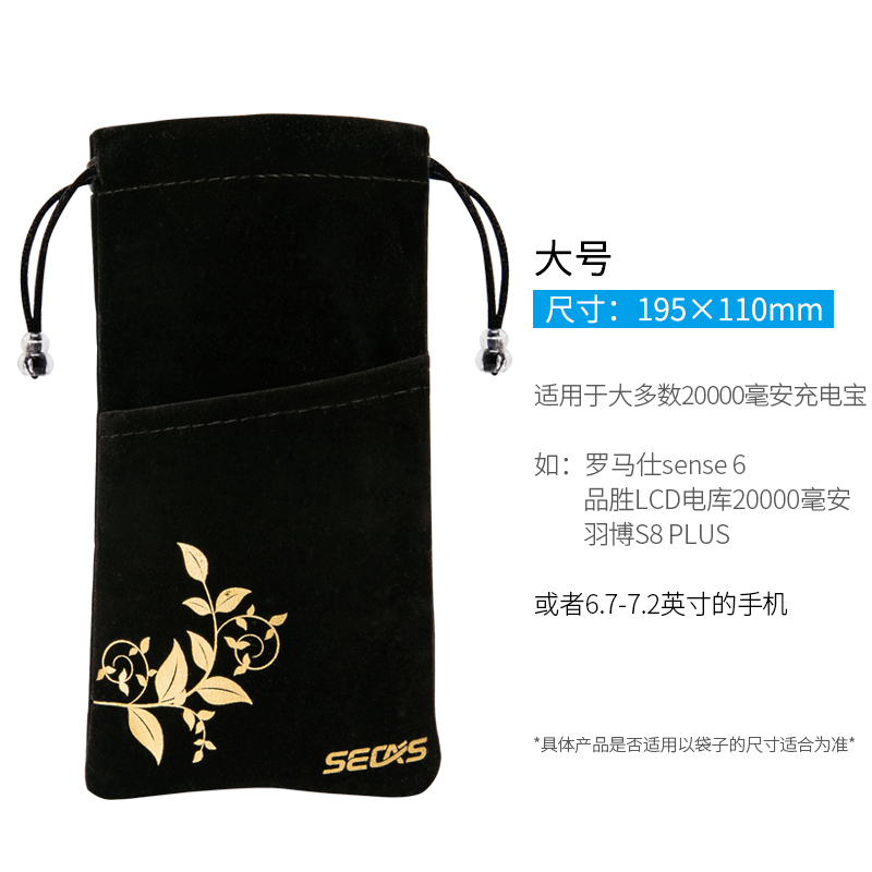 手机壳保护套价格走势统计|手机壳保护套价格走势