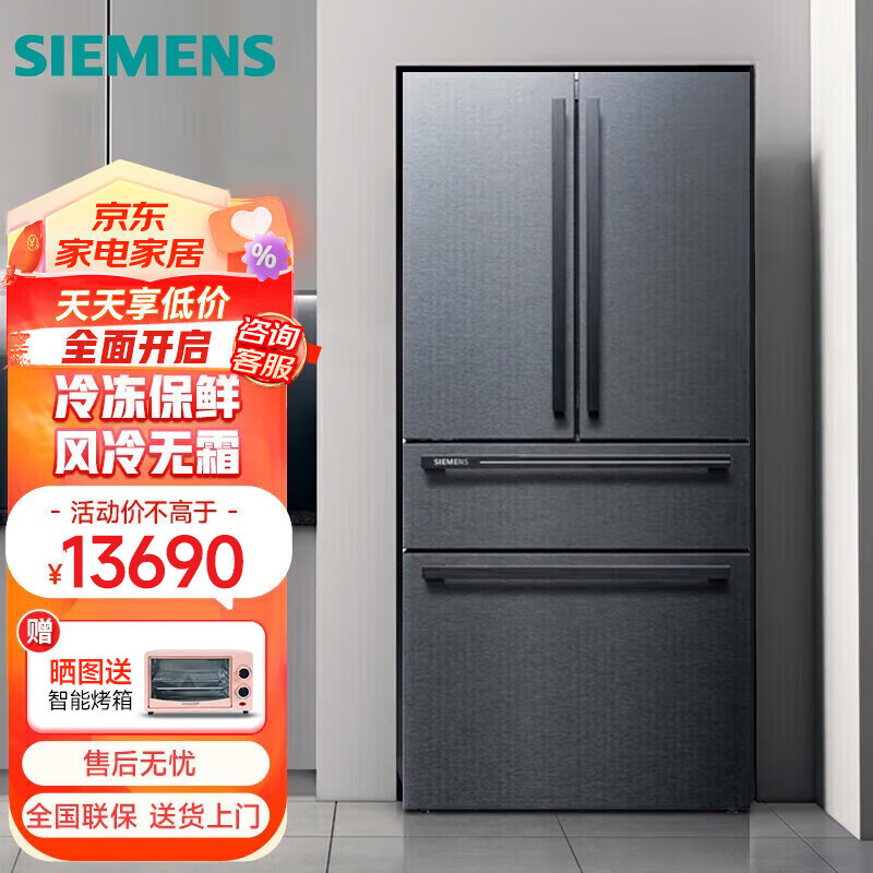 西门子(SIEMENS)602升对开多门变频冰箱 KF98FA156C 零度保鲜 家居互联 双擎制冷 曜钢黑