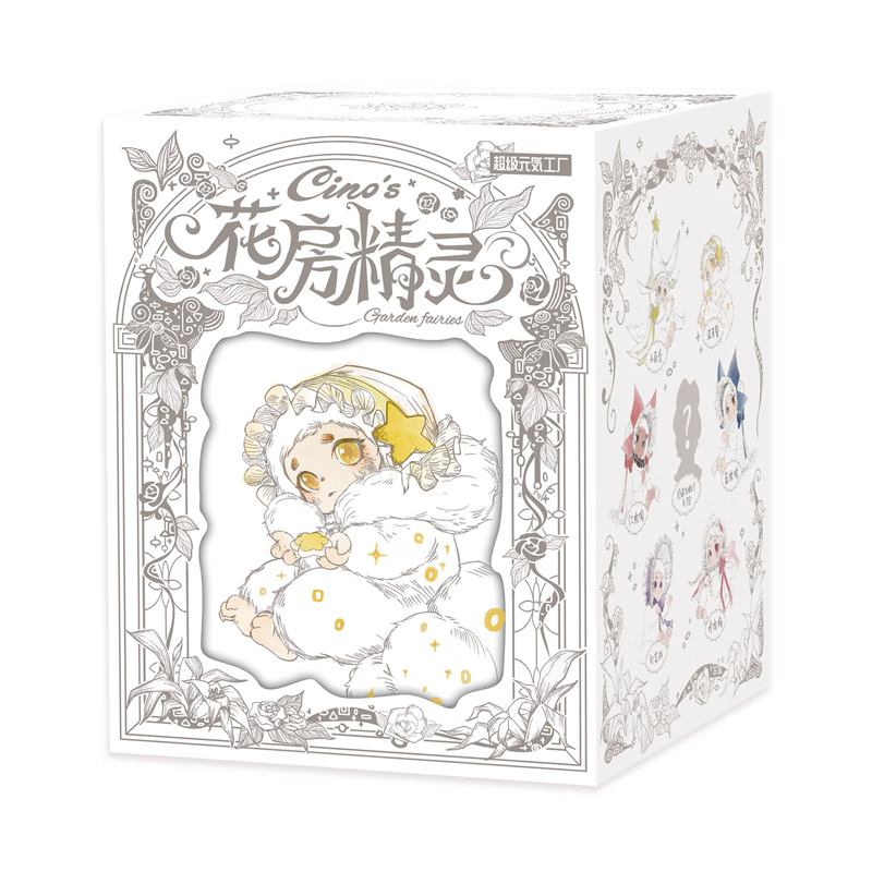 超级元气工厂甜想TimeShare花房精灵Cino毛绒盲盒公仔女生礼物手办玩具摆件 单盒（随机发不支持指定款式） 不支持无理由退款 端盒请拍6个