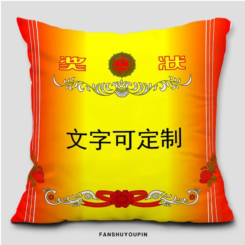 爸爸的父亲节礼物手工diy我爱老爸创意仿真奖状抱枕送 可定制 模板一