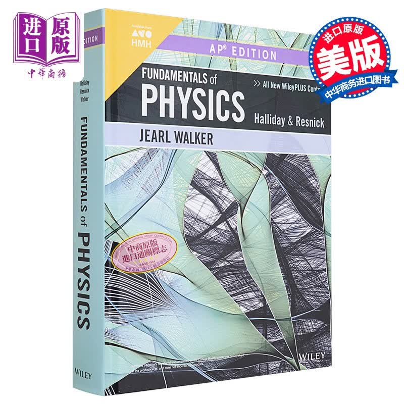 美国HMH 2018 Halliday, Fundamentals of Physics, Eleventh Edition, AP 2018版物理基础AP考试学生书