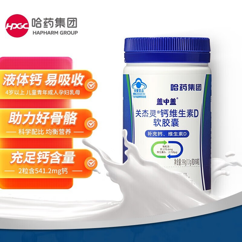 钙能查历史价格吗|钙价格走势